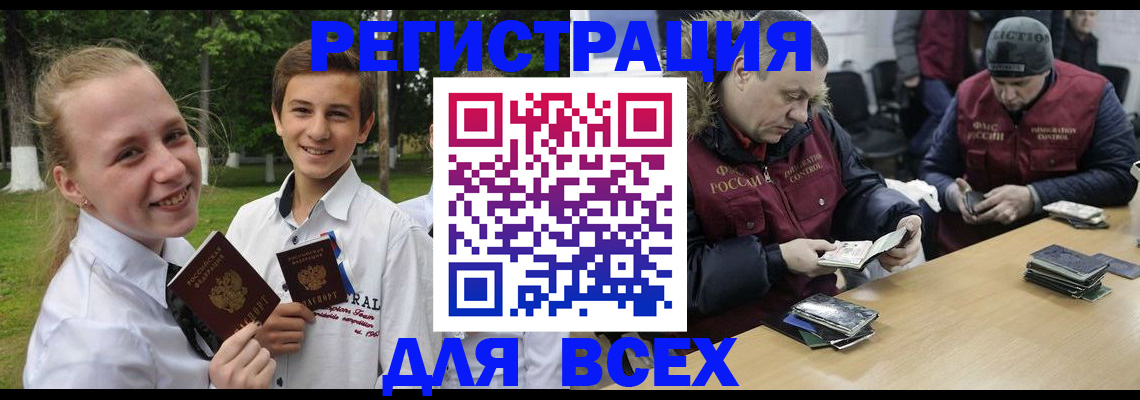 прописка гарантия в Махачкале